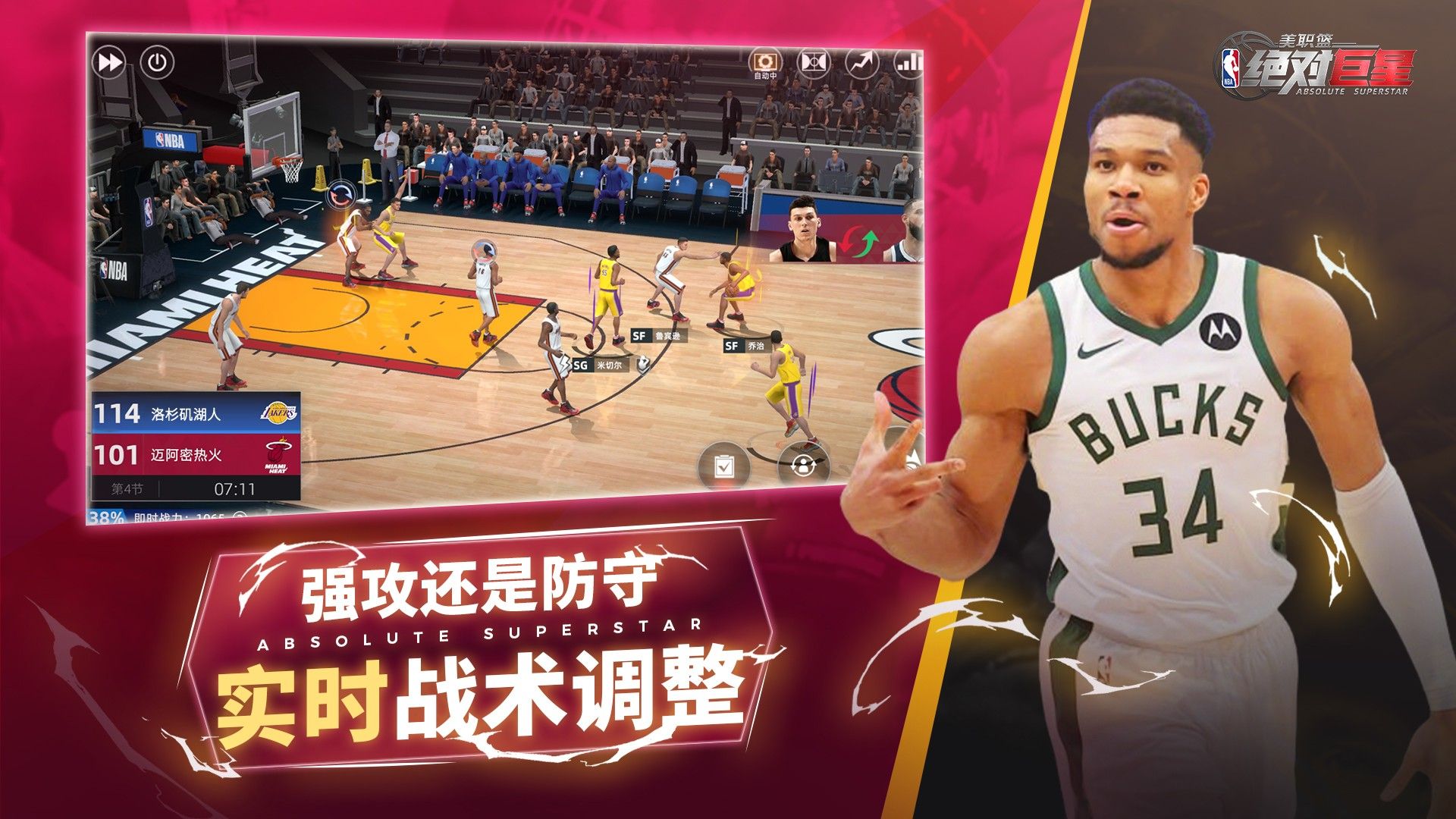 https://cdn.9game.cn/ieu-gdc-mng/109844/files/2025/09/23/5d024ef5a6704aac857f3626bbe366a8.jpg