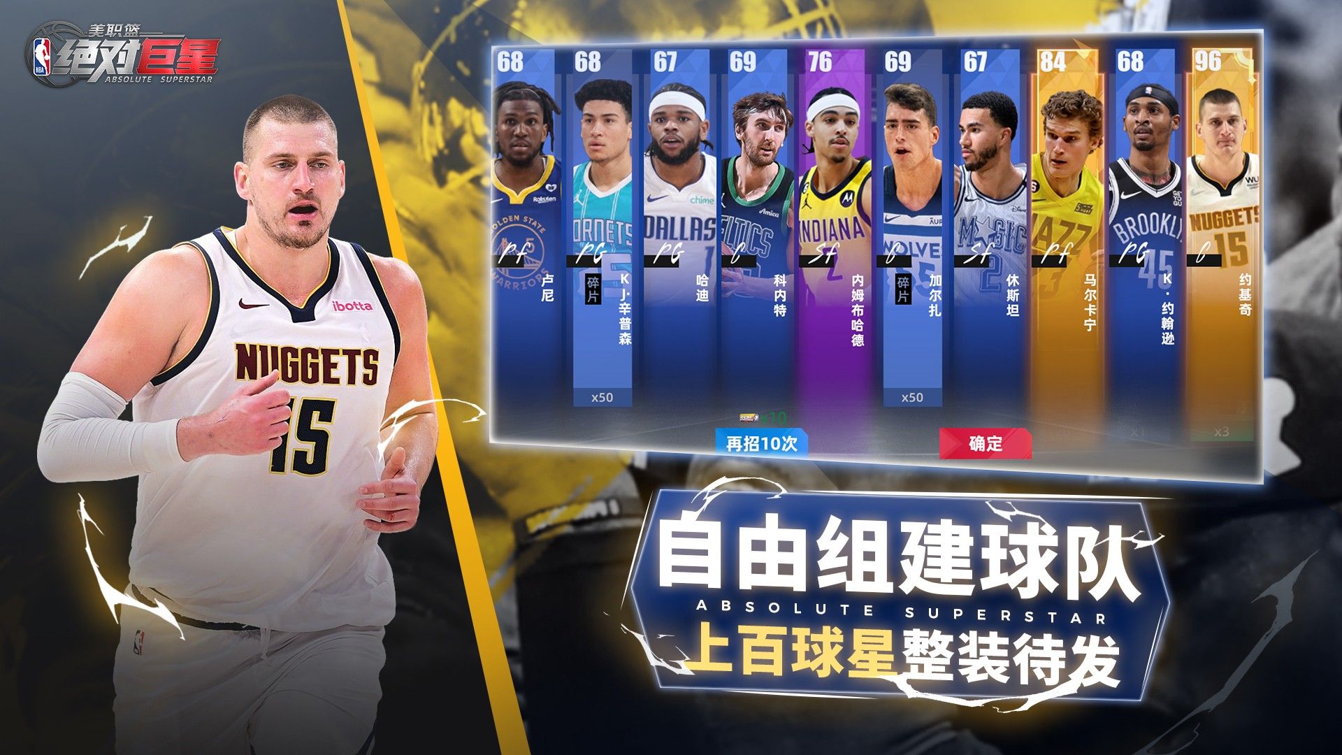 https://cdn.9game.cn/ieu-gdc-mng/109844/files/2025/09/23/6b955dccb4fe4419a14b3a634262864d.jpg