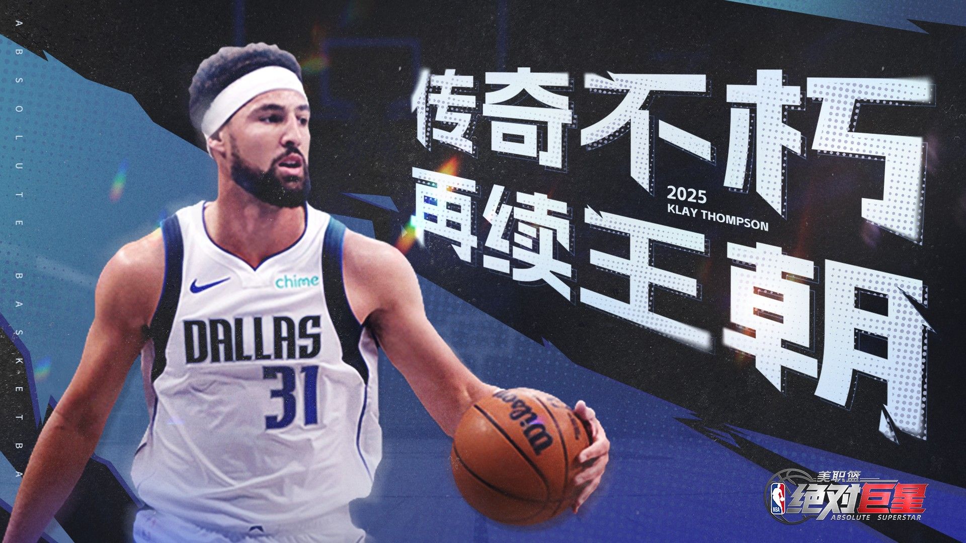https://cdn.9game.cn/ieu-gdc-mng/109844/files/2025/09/23/bef65208143f42fbb162132f67ea3d91.jpg
