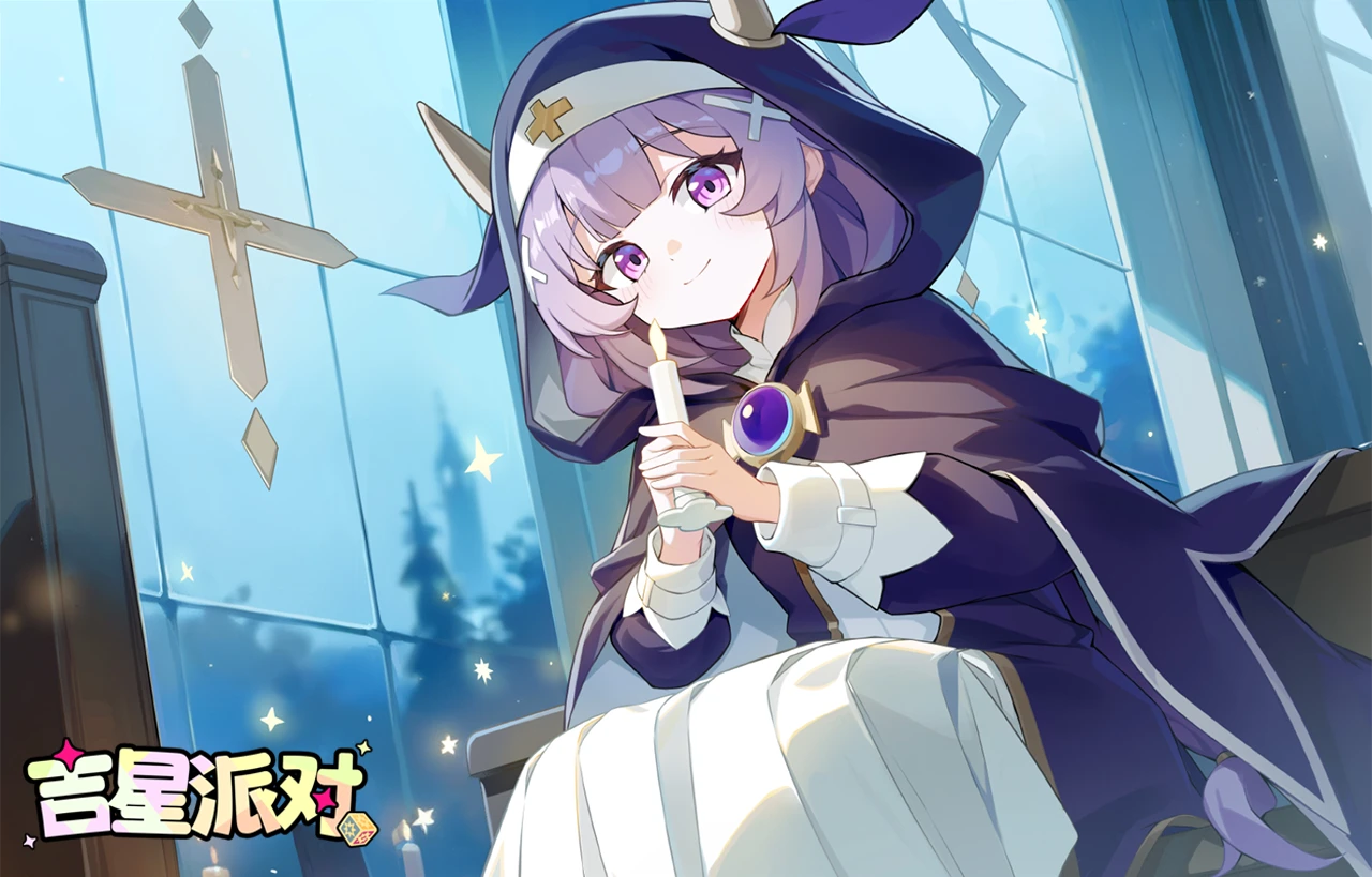 《吉星派对》新旅测试公告