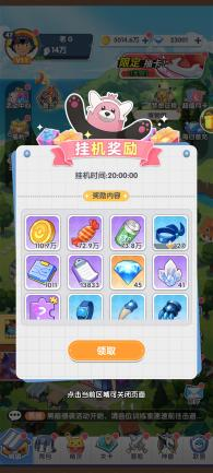 挂机系统 中阶核心