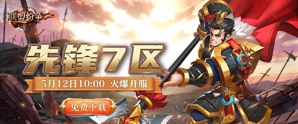 https://cdn.9game.cn/ieu-gdc-mng/193/files/2025/05/09/18a3dfd692f74f30aa84a8d072cd97c3.jpg