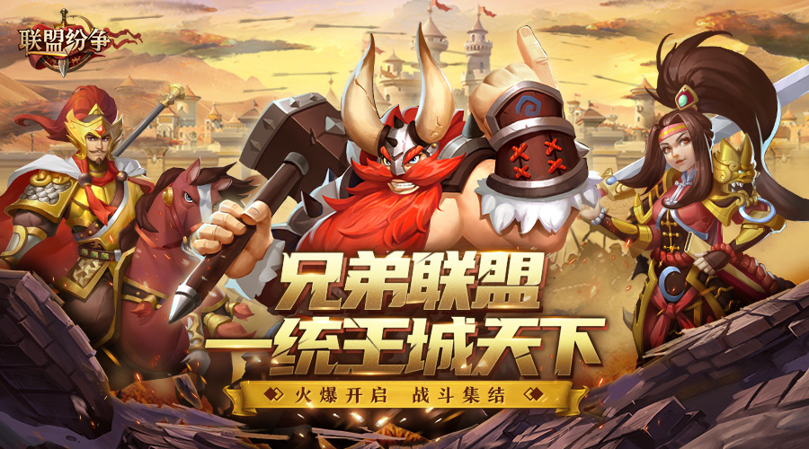 先锋9区大势结束及赛季服开启安排截图