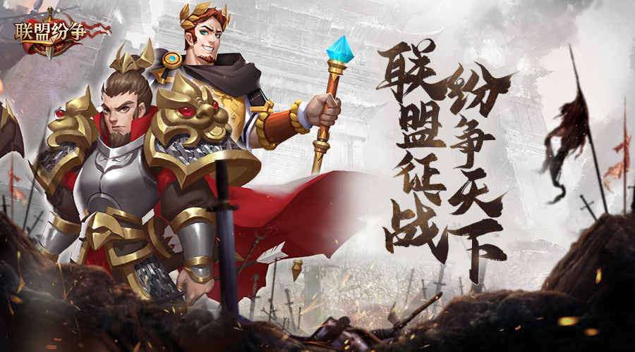 先鋒10區(qū)大勢結(jié)束及賽季服開啟安排
