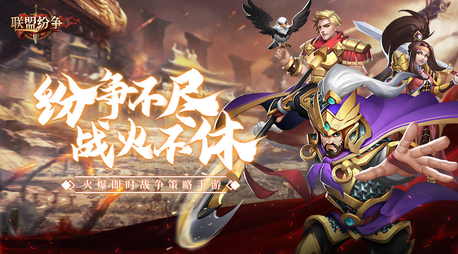 S2-008霸业统一&S2-009火爆开启