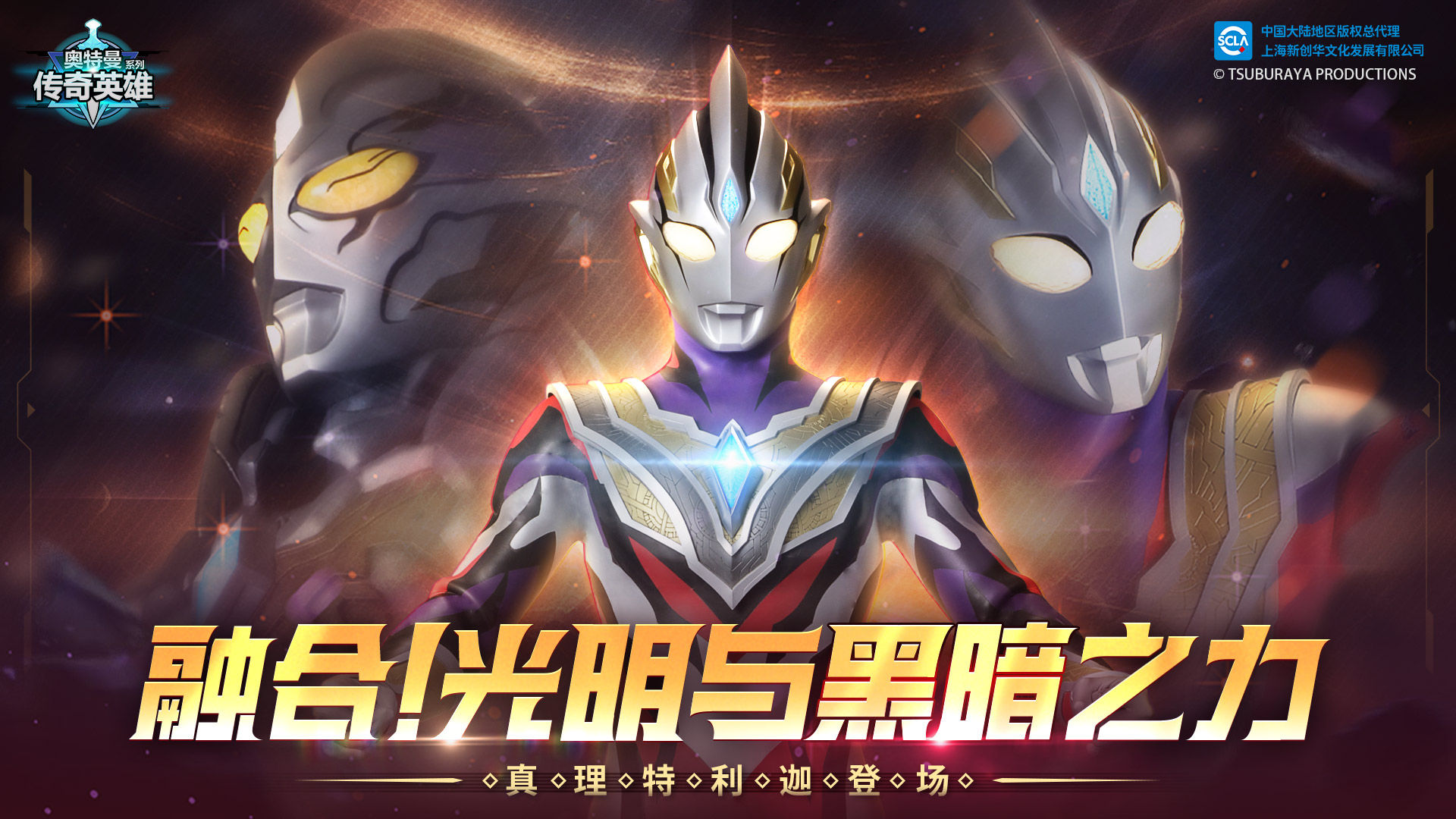 https://cdn.9game.cn/ieu-gdc-mng/21125/files/2024/07/26/ca3337e7ca2a4763b66d87df607e6bea.jpg