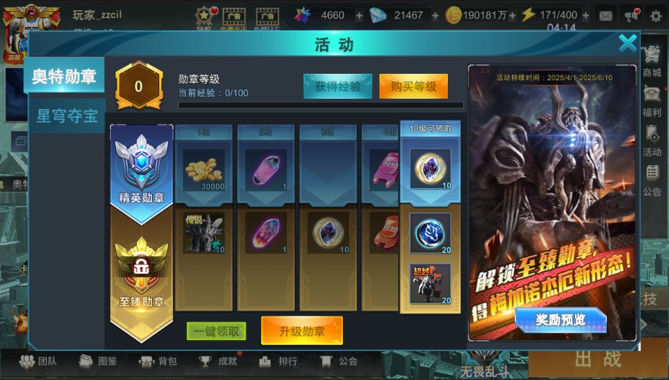 https://cdn.9game.cn/ieu-gdc-mng/21125/files/2025/04/11/7ca02c4bd81d4c21b6fde95c7d526029.png