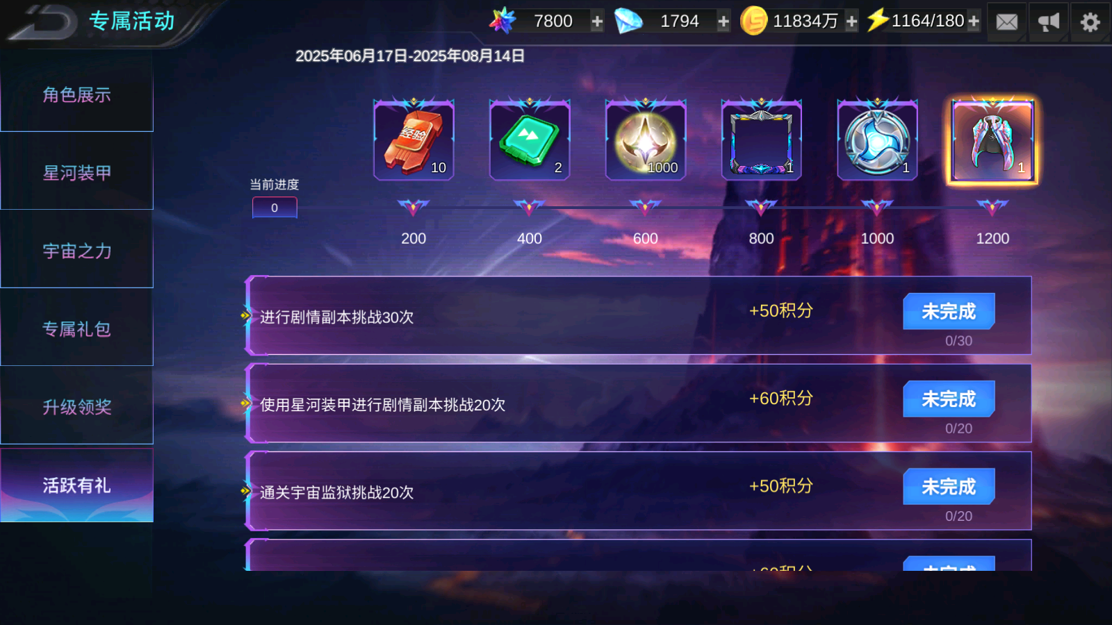 https://cdn.9game.cn/ieu-gdc-mng/21125/files/2025/07/16/503f5b4c8bfe41daa7104efb1b495178.png