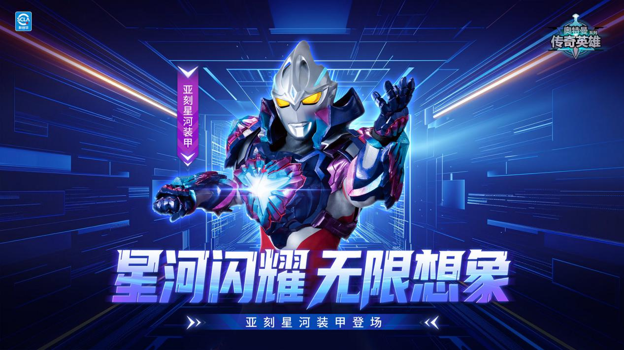 https://cdn.9game.cn/ieu-gdc-mng/21125/files/2025/07/16/6b1ecc0437dc41c5ad786099754bb56d.png