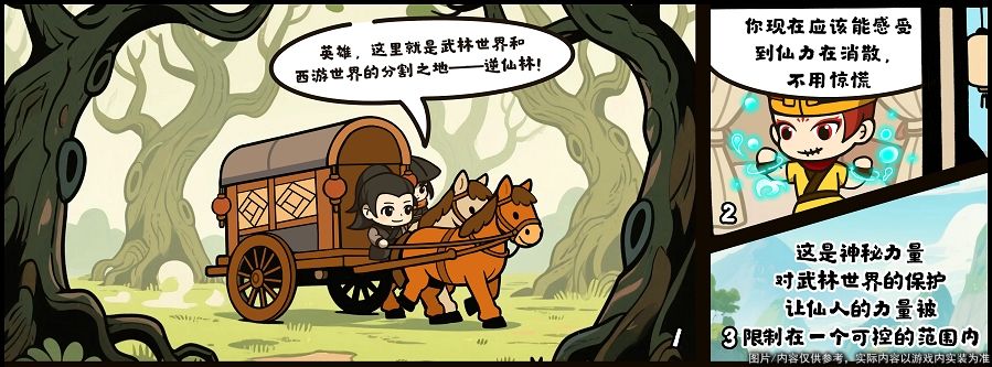 https://cdn.9game.cn/ieu-gdc-mng/21443/files/2025/06/18/01f15f0bfb134112b0f7a3ba9c62e6aa.jpg