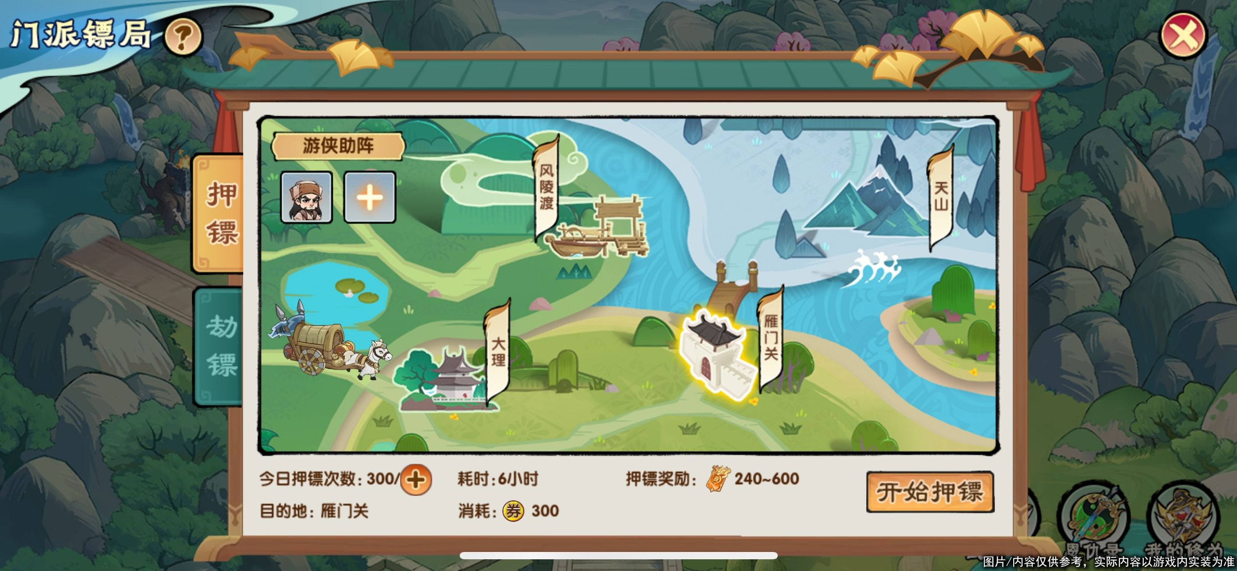 https://cdn.9game.cn/ieu-gdc-mng/21443/files/2025/06/18/372c5fef4bf04feeb9da3d2f4973884b.jpg