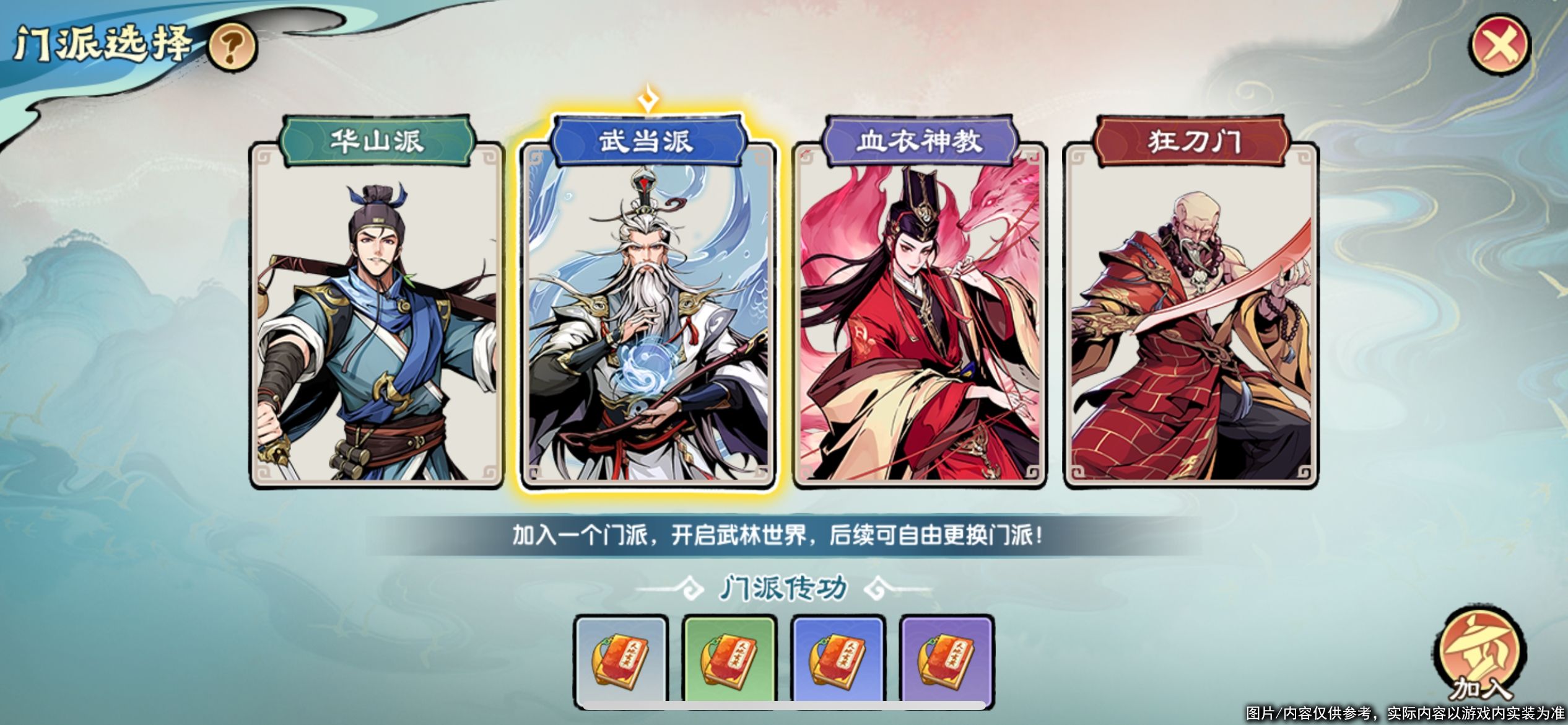 https://cdn.9game.cn/ieu-gdc-mng/21443/files/2025/06/18/72c2b63a4cbd4add8140ccab6466296a.jpg