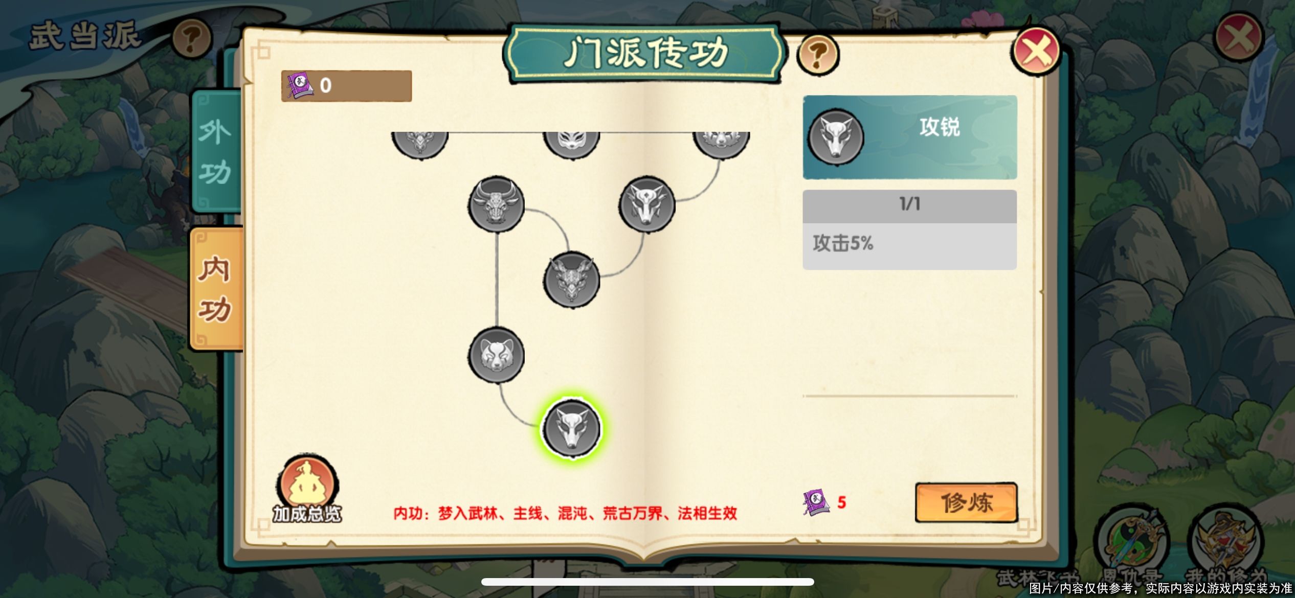 https://cdn.9game.cn/ieu-gdc-mng/21443/files/2025/06/18/7fb8d97688a24f1488a8a5a086d3b1cd.jpg