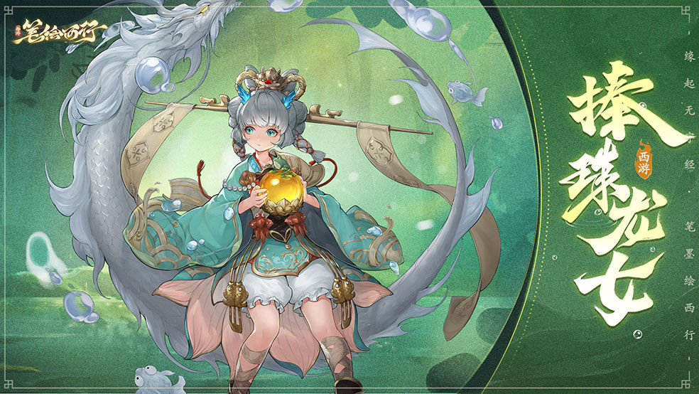 https://cdn.9game.cn/ieu-gdc-mng/21732/files/2024/08/02/a72649458f0f4ec4917c0443aad567db.jpg