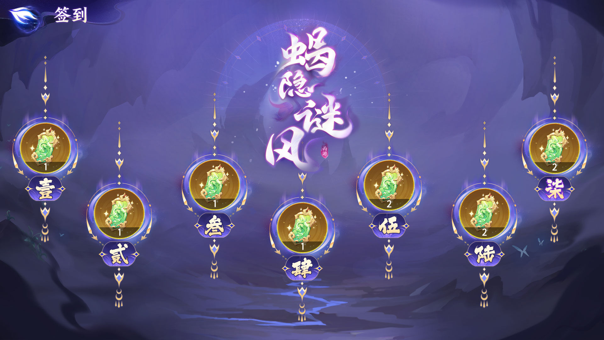 https://cdn.9game.cn/ieu-gdc-mng/21732/files/2024/11/05/eb3318af0fd24acab73aa0ea3b3a3b76.jpg