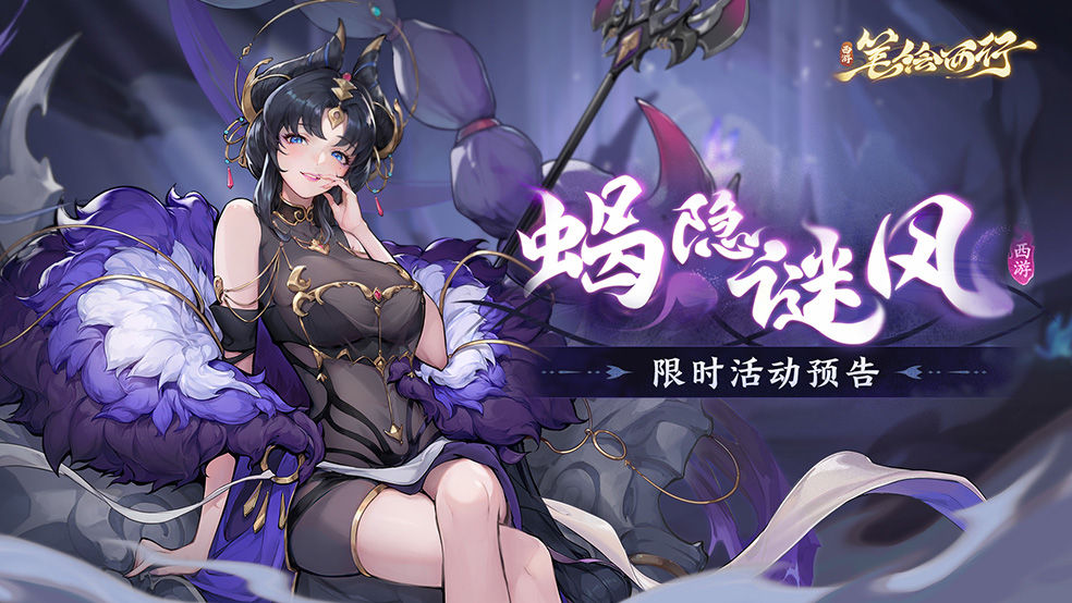 https://cdn.9game.cn/ieu-gdc-mng/21732/files/2024/11/06/3e41cd70caf8461699ab3f4081b8147f.jpg