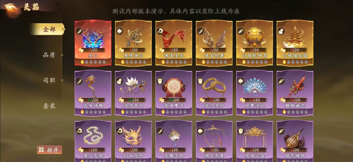 https://cdn.9game.cn/ieu-gdc-mng/21732/files/2025/01/16/bff22a55645242b2af816352dd0344aa.jpg