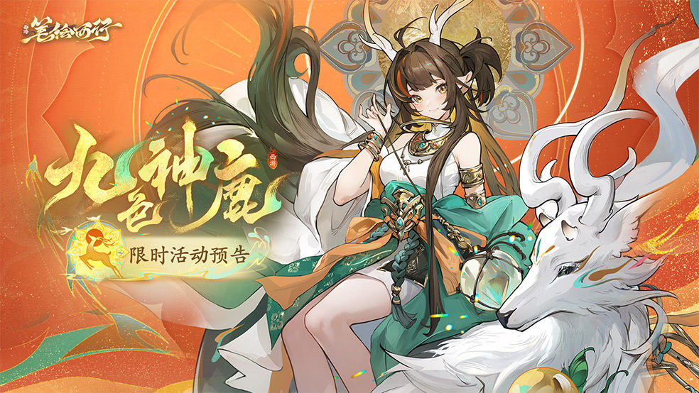 https://cdn.9game.cn/ieu-gdc-mng/21732/files/2025/01/16/f489bd47241e4bc9914e8bc8ba585af3.jpg