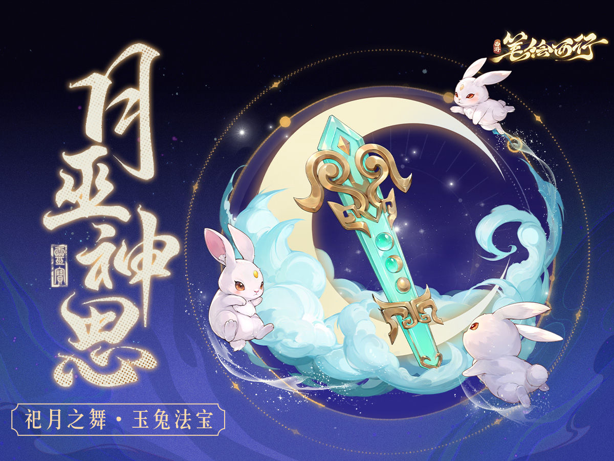 https://cdn.9game.cn/ieu-gdc-mng/21732/files/2025/02/08/1b0c3af30ba44f51abd4246e02811612.jpg