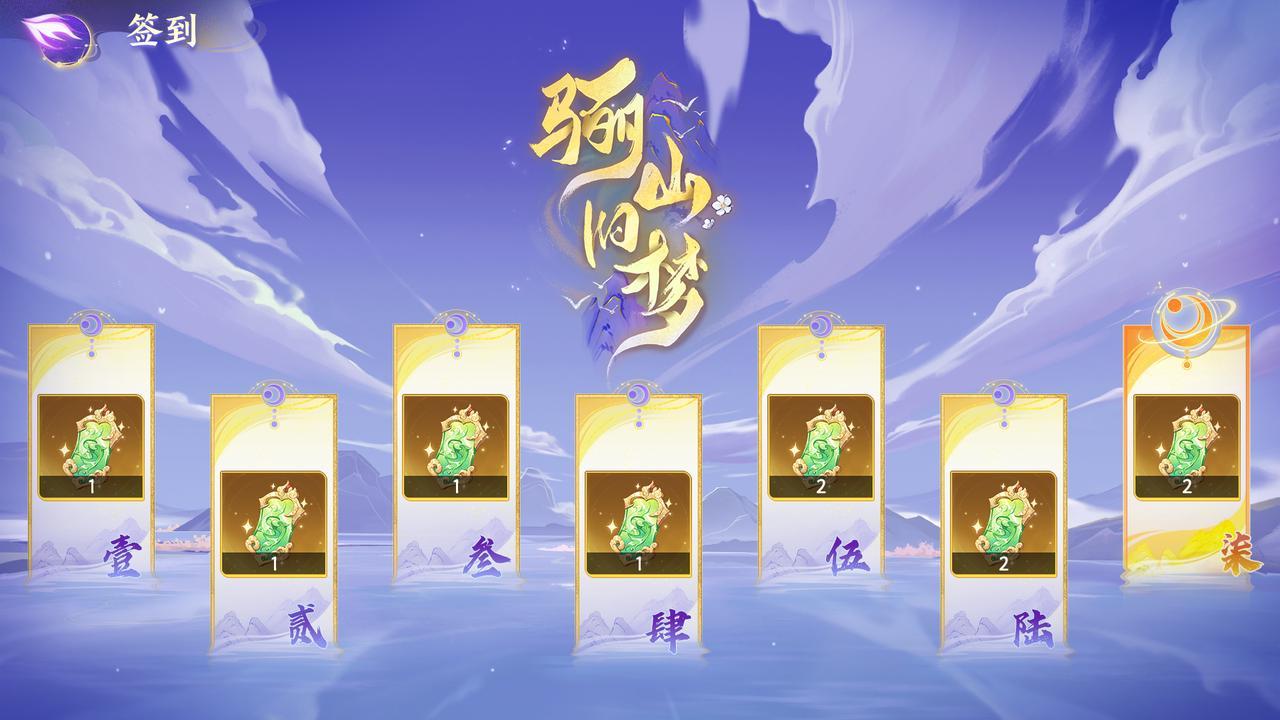 https://cdn.9game.cn/ieu-gdc-mng/21732/files/2025/03/04/bd2d83763cfa453d8fe505434aea438a.jpg