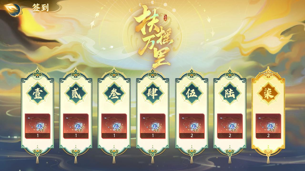 https://cdn.9game.cn/ieu-gdc-mng/21732/files/2025/03/31/ca71169a46f84a8a8a829d14c67e7d5d.jpg