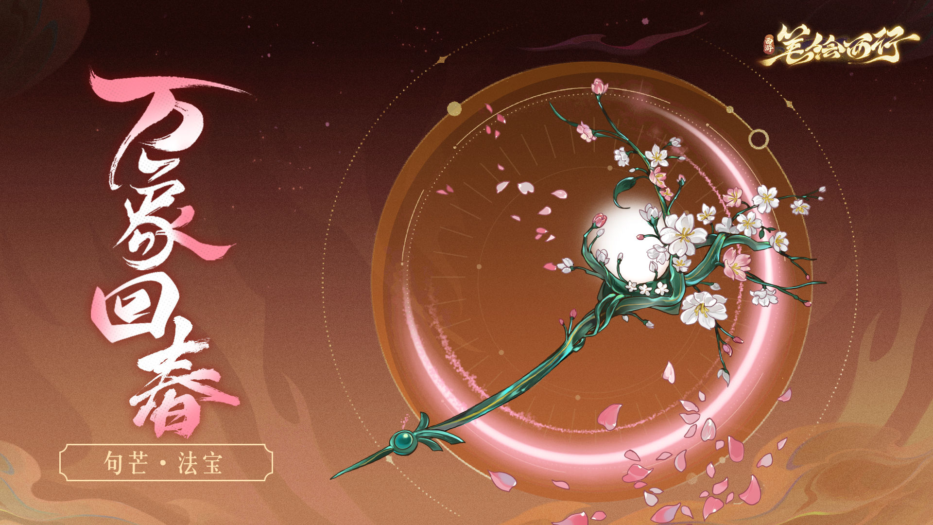 https://cdn.9game.cn/ieu-gdc-mng/21732/files/2025/04/21/f311a11ba72e46798c5820d128414bb8.jpg