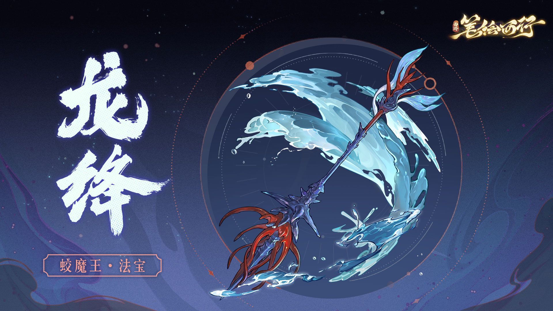 https://cdn.9game.cn/ieu-gdc-mng/21732/files/2025/06/03/c3ac77bd34864d979c3632fcb03af2ac.jpg
