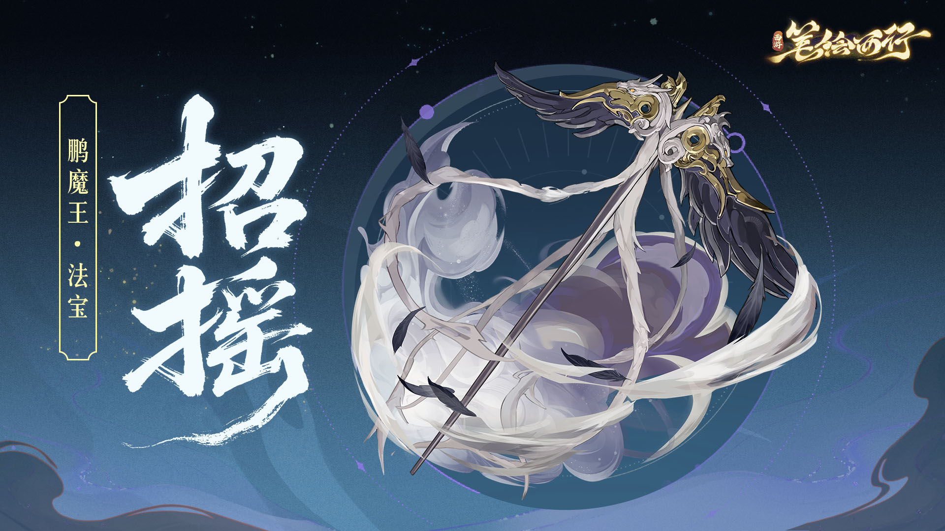 https://cdn.9game.cn/ieu-gdc-mng/21732/files/2025/07/11/767932eeb2054fb3b30af54303118bbf.jpg