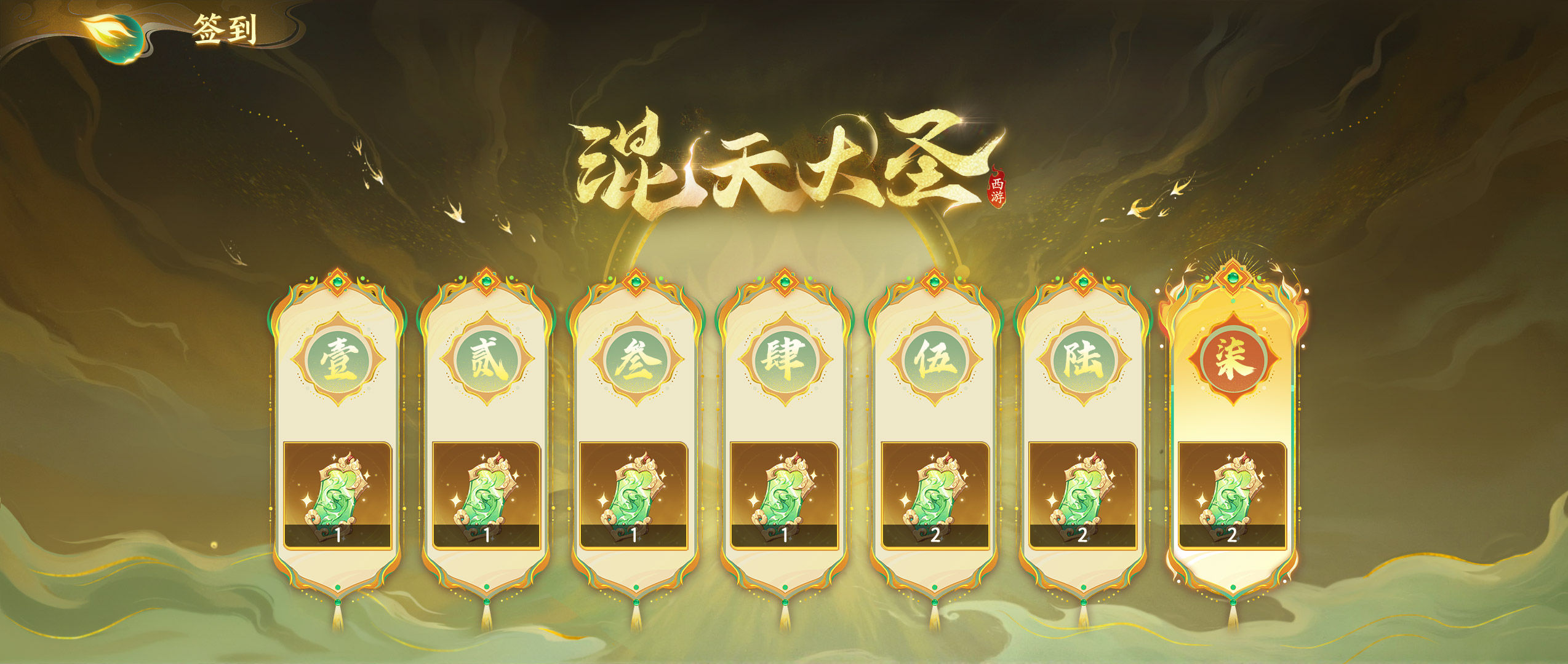 https://cdn.9game.cn/ieu-gdc-mng/21732/files/2025/07/11/d38b44faf1334d399ae77340e91fab73.jpg