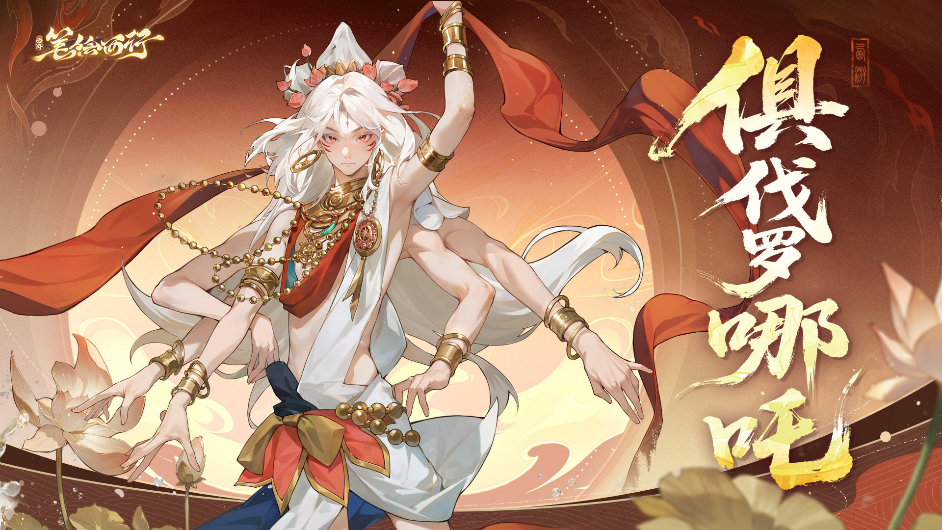 https://cdn.9game.cn/ieu-gdc-mng/21732/files/2025/07/30/ab88bf80b29e4822b0477e5f813bc444.jpg