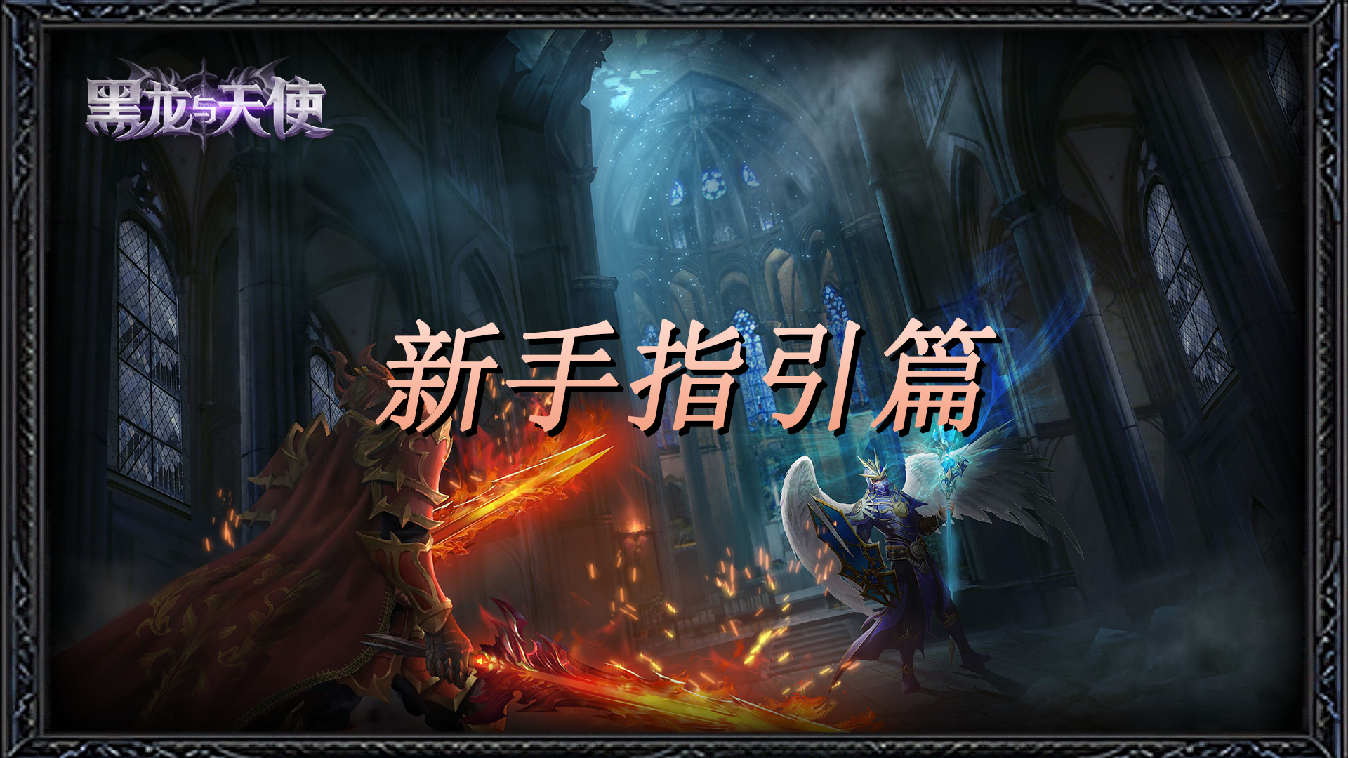 https://cdn.9game.cn/ieu-gdc-mng/22245/files/2025/07/23/057a51506c324e3bbd8616f8ad793f0d.png