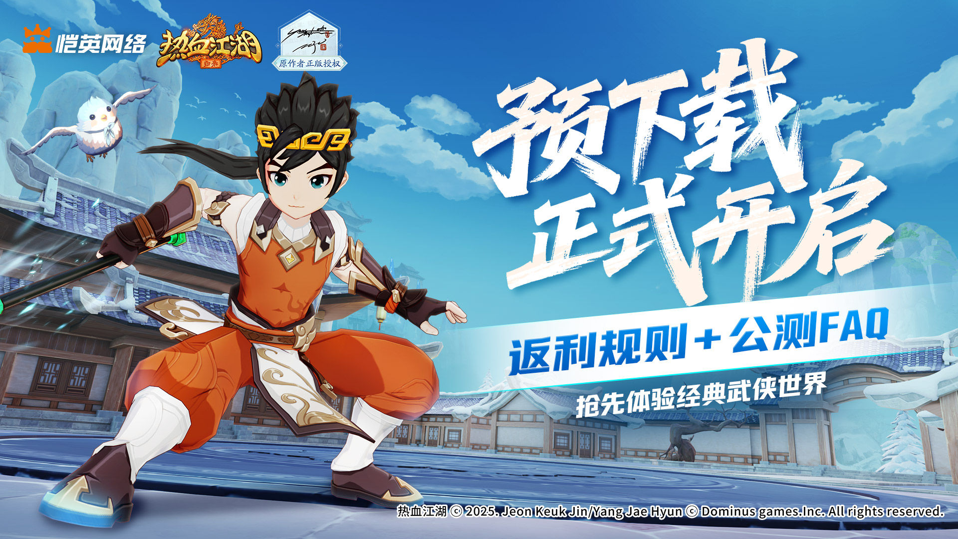 https://cdn.9game.cn/ieu-gdc-mng/22245/files/2025/08/26/83a3df4d98bc4fe9ac9f4bc2a5da5465.jpg