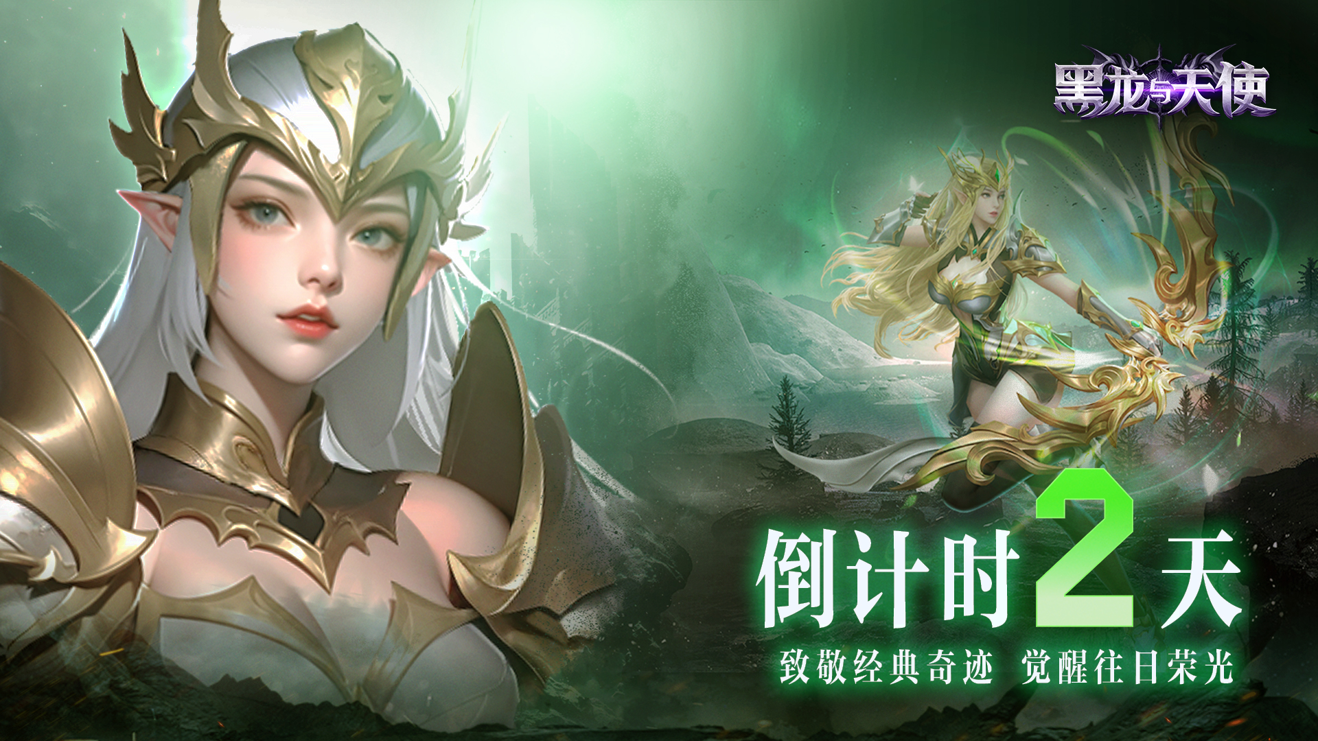 倒计时2天！官方FAQ助力首发开荒！