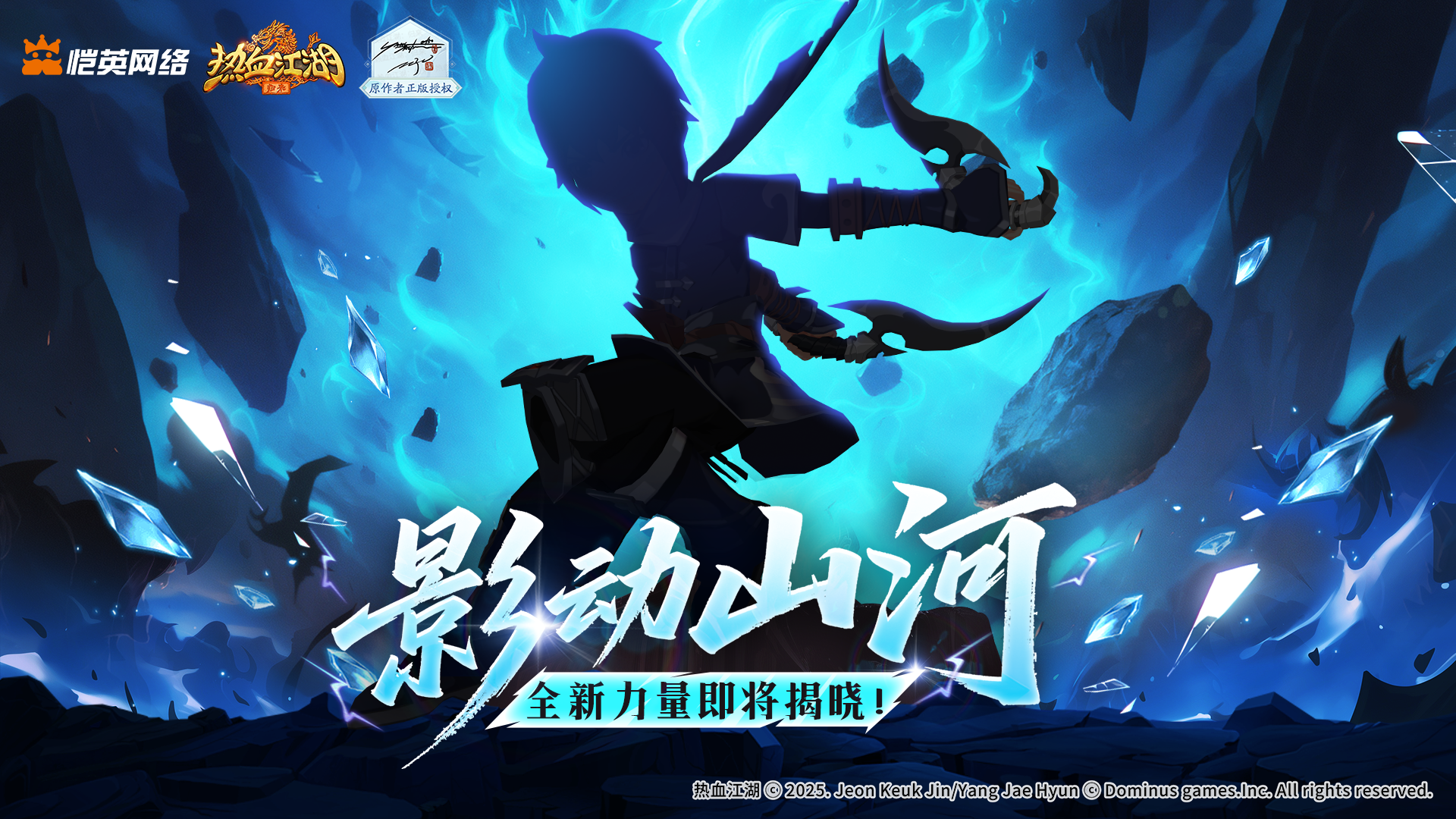 TA的影子掠过江湖 你却未见其形