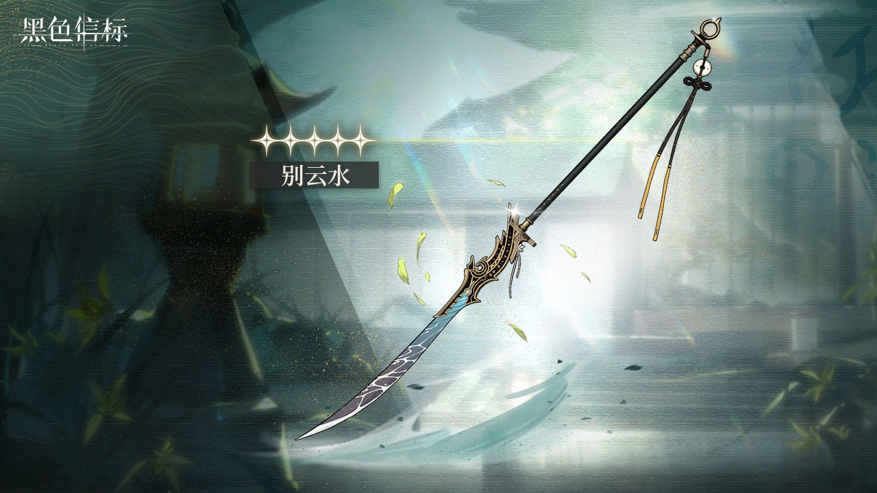 https://cdn.9game.cn/ieu-gdc-mng/22274/files/2025/05/14/951a0f49d93d45168ec6500d70ddd2b9.jpg