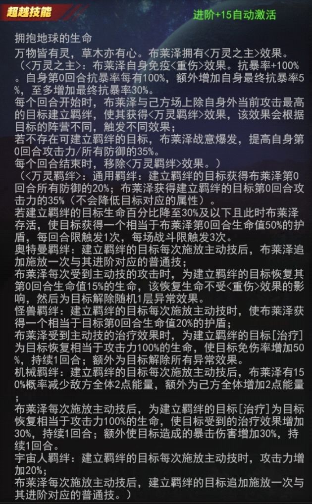 https://cdn.9game.cn/ieu-gdc-mng/22676/files/2024/08/13/6ba0aaf144824e7d9e73b2a095942fc1.jpg