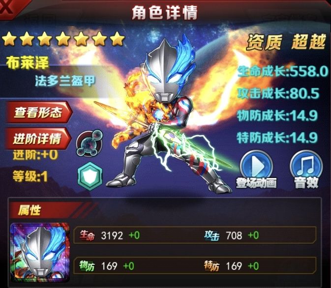 https://cdn.9game.cn/ieu-gdc-mng/22676/files/2024/08/13/8059c8a88a834ea984dcbd7d6b978bcc.jpg