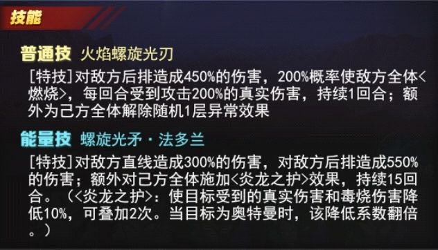 https://cdn.9game.cn/ieu-gdc-mng/22676/files/2024/08/13/fd775e8af9e54b1981f06b6621f13c43.jpg