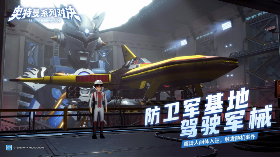 https://cdn.9game.cn/ieu-gdc-mng/22676/files/2025/07/31/23fcda6619ac4182b327e99f1665c806.png