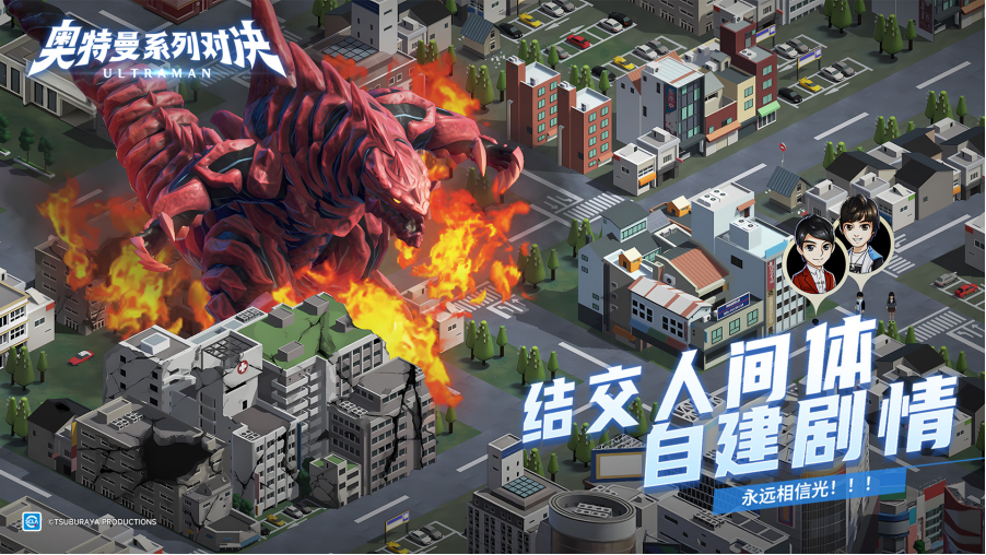 https://cdn.9game.cn/ieu-gdc-mng/22676/files/2025/07/31/c1e6d7acc5cb4389be1d1b318868a37c.png