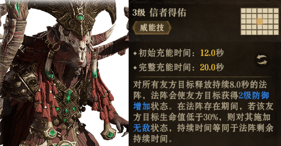 https://cdn.9game.cn/ieu-gdc-mng/25243/files/2024/11/08/3bdd657ad4774036ad3059ada2edd83e.png
