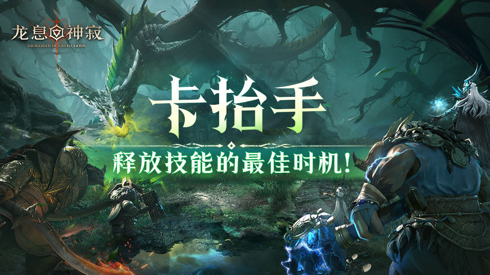 https://cdn.9game.cn/ieu-gdc-mng/25243/files/2024/11/08/68e059facc3a4811ae87f3b6f433dec4.jpg