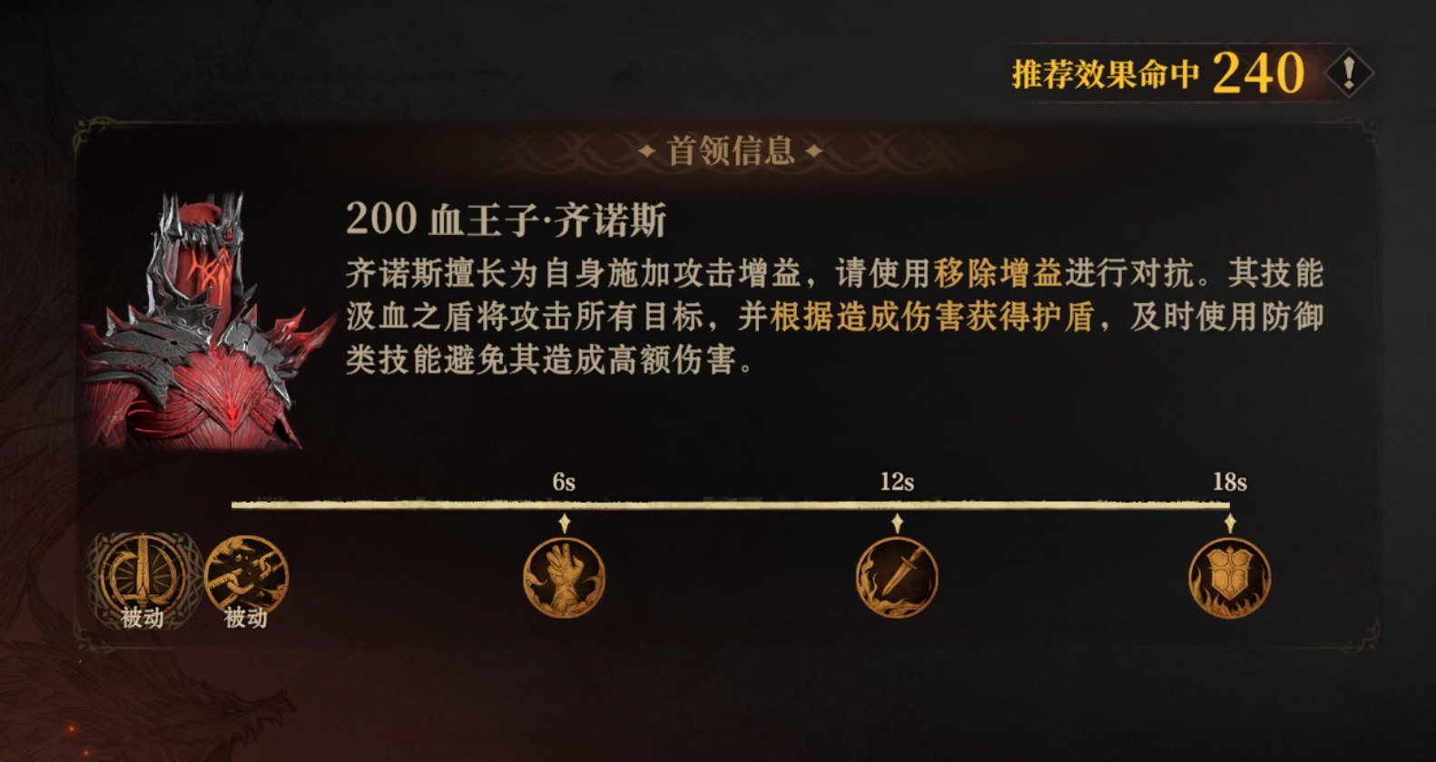 https://cdn.9game.cn/ieu-gdc-mng/25243/files/2024/11/08/d96b36c3526c4daba832daec35ca141e.png