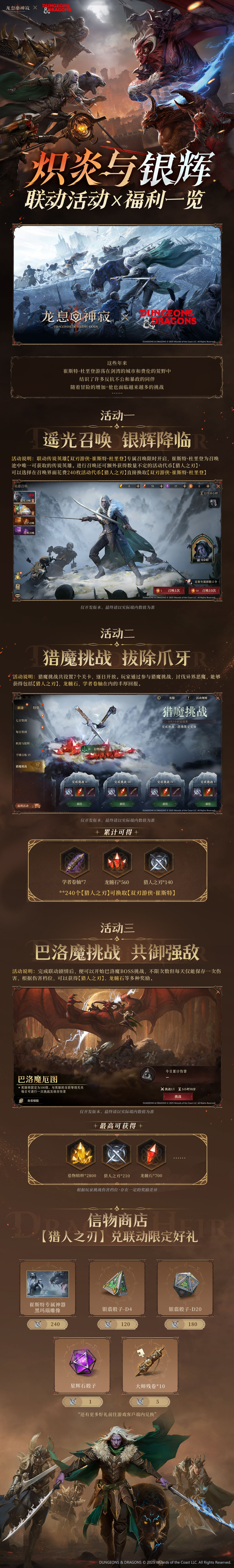 https://cdn.9game.cn/ieu-gdc-mng/25243/files/2025/03/29/f17fe1d4700e44d28d02447a0f13c082.jpg