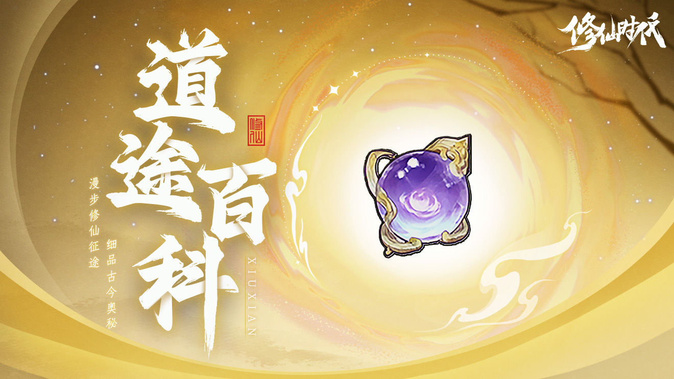https://cdn.9game.cn/ieu-gdc-mng/25243/files/2025/04/15/1e004141c5ab46de8becd96d0cf6dfeb.jpg