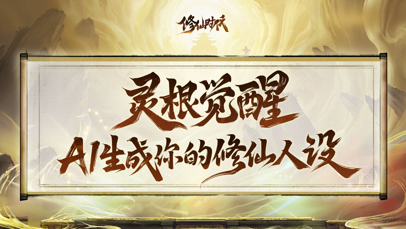https://cdn.9game.cn/ieu-gdc-mng/25243/files/2025/04/29/4bed8c7e4420483ab14f28e238a914fb.jpg