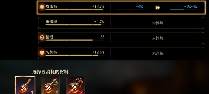 https://cdn.9game.cn/ieu-gdc-mng/25243/files/2025/05/14/20ec37369ac142cbbd25fd260471b669.png