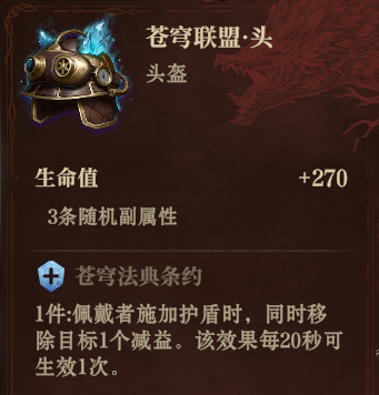 https://cdn.9game.cn/ieu-gdc-mng/25243/files/2025/05/14/79a61f06f76540098fe3a2e43a3e10d6.png