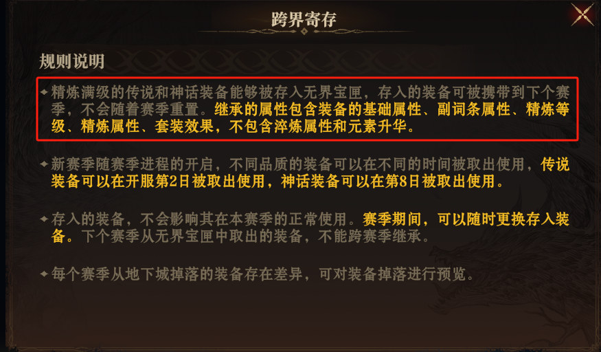 https://cdn.9game.cn/ieu-gdc-mng/25243/files/2025/05/14/9c85112740d44e8593530066eaba7944.png