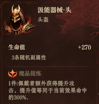 https://cdn.9game.cn/ieu-gdc-mng/25243/files/2025/05/14/ac04d51125cb426fa3d83ff5eb96a497.png